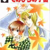  ����� Tenohira no Uchuu <small>Story & Art</small> 